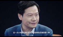 雷军爆料的视频,揭秘小米未来科技与创新之路”