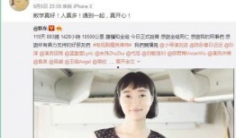 吃瓜爆料袁泉视频,吃瓜群众揭秘明星幕后生活